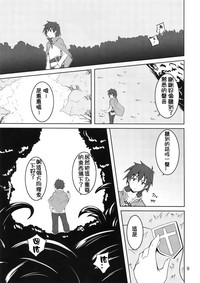 第9页 封面 - HaSM.cc