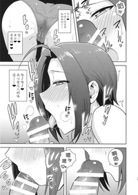 第17頁圖