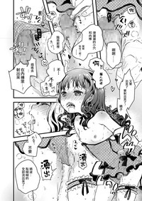 第17页图