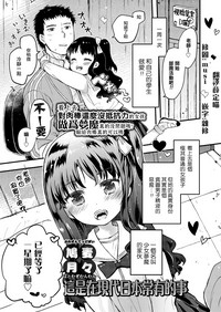 第1页图