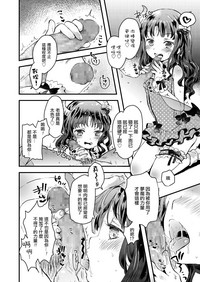 第9页图