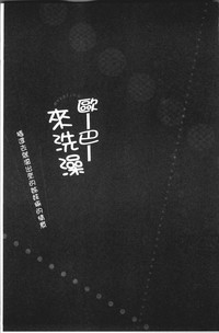 第133页图