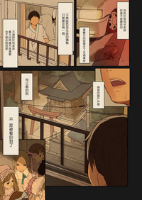 第5页图