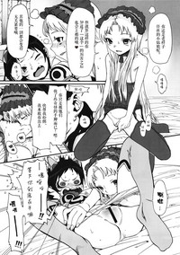 第9页图