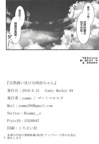 第17页图