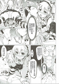 第17頁圖