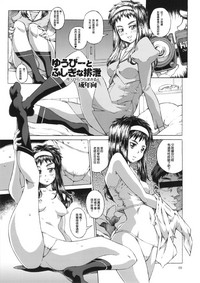 第9頁圖