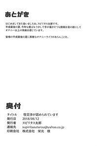 第17页图