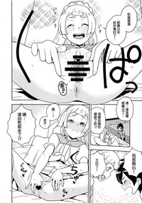 第9頁圖