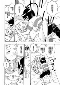 第9頁圖