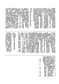 第33頁圖
