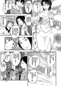 第165頁圖
