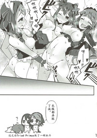 第17頁圖