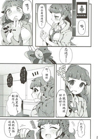 第5頁圖