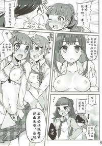 第9頁圖