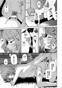 第25页图