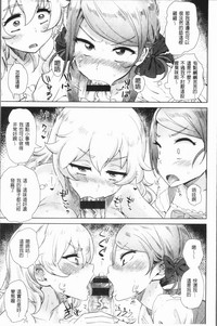 第101页图