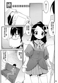 第5页图