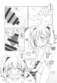 第9頁圖