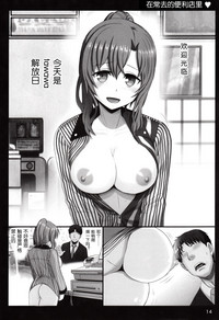 第13页图