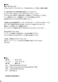 第29页图