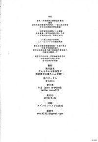 第21页图