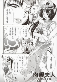 第29頁圖