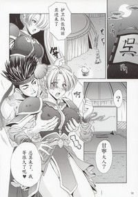 第49頁圖