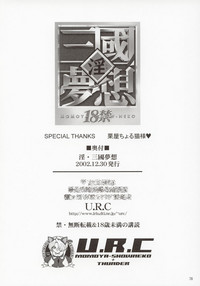 第77頁圖