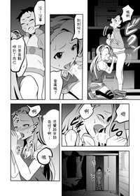 第5页图