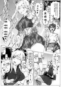 第17页图