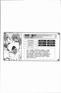 第265页图