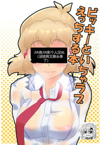 第1頁圖