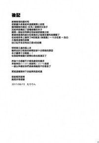 第17页图