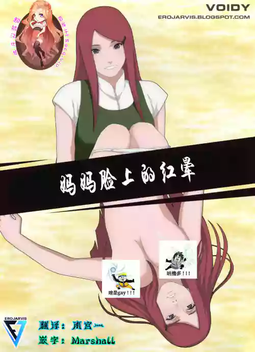 MOM'S RED HAIR图