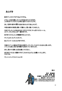 第21页图