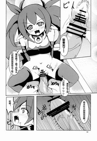 第9页图