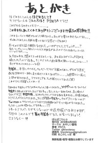 第21页图