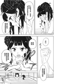第17页图
