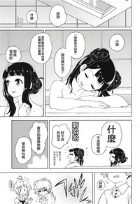 第25页图