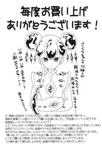 第29页图