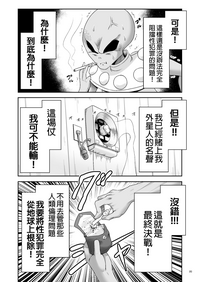 第21頁圖