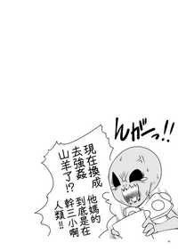 第33頁圖