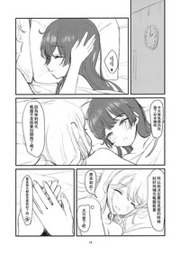 第17頁圖