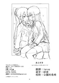 第21頁圖