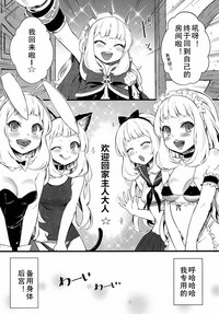 第5页图