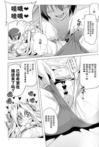 第9頁圖
