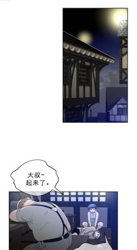 第81页图