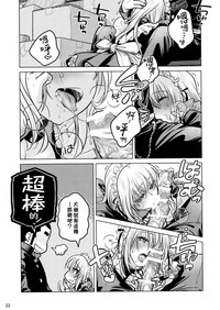 第21頁圖