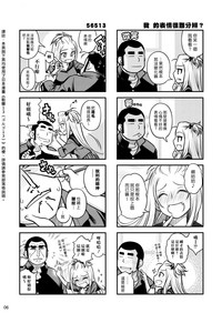 第5頁圖